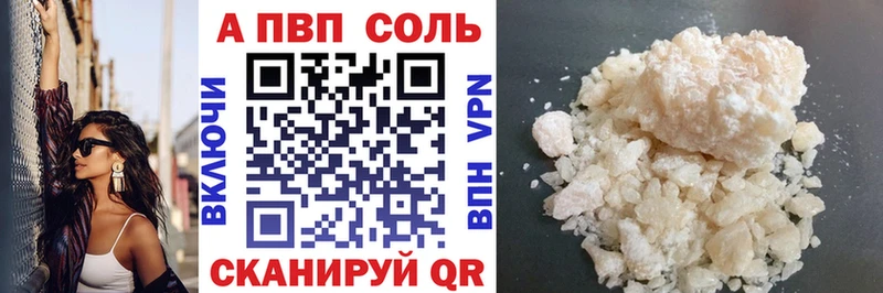 Наркошоп Шумерля Codein  COCAIN  ГАШИШ  Канабис 