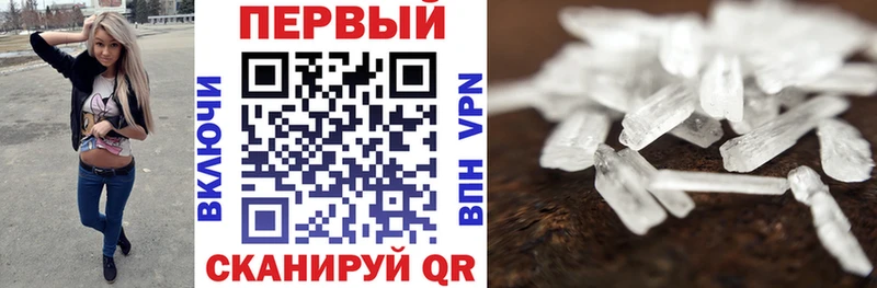 АМФЕТАМИН VHQ  Шумерля 