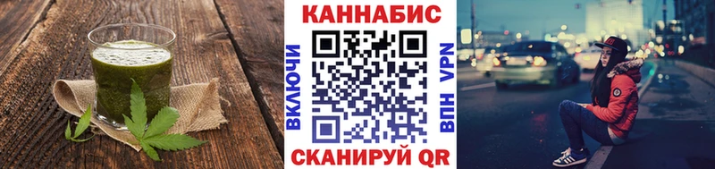 МЕГА зеркало  Шумерля  мориарти состав  магазин продажи   Canna-Cookies конопля 