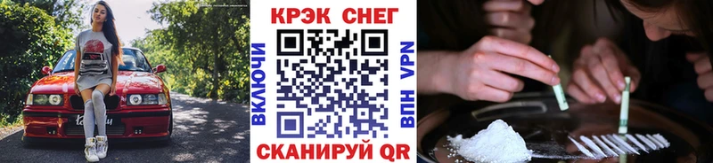 где купить наркоту  Шумерля  COCAIN Перу 