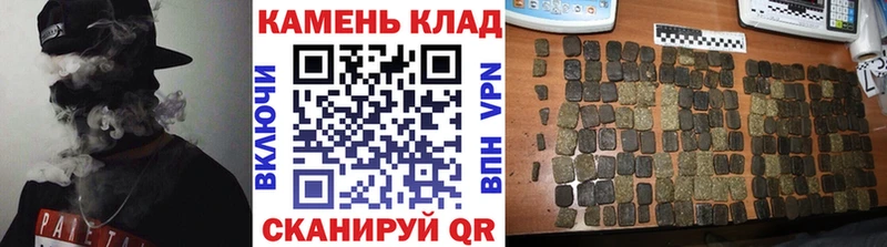 ГАШИШ гашик Шумерля