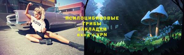 кристаллы Балахна
