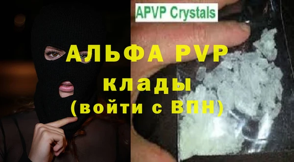 кристаллы Балахна