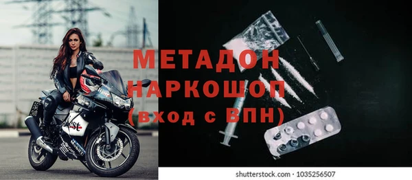 ПСИЛОЦИБИНОВЫЕ ГРИБЫ Балабаново