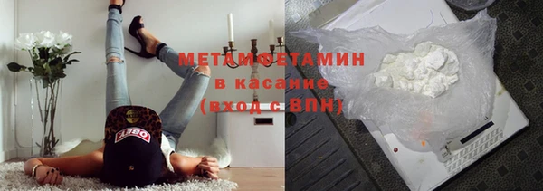 кристаллы Балахна