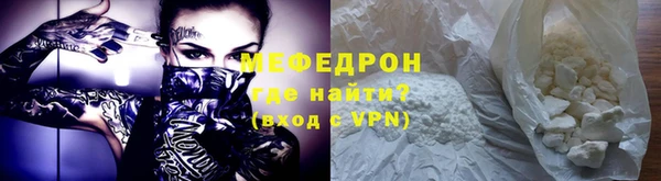 трава Семилуки