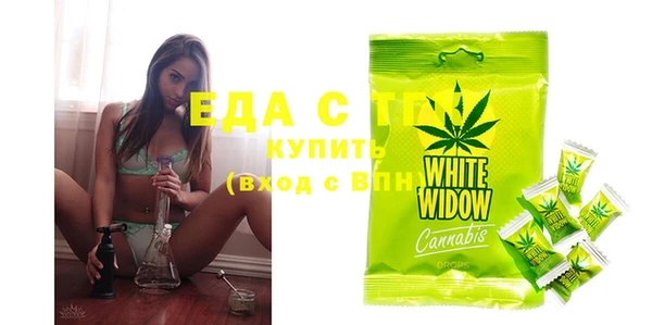 ПСИЛОЦИБИНОВЫЕ ГРИБЫ Балабаново