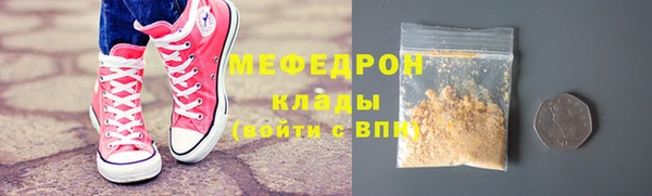 MDMA Семёнов