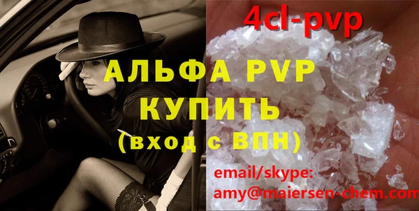 ПСИЛОЦИБИНОВЫЕ ГРИБЫ Балабаново