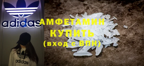 кристаллы Балахна