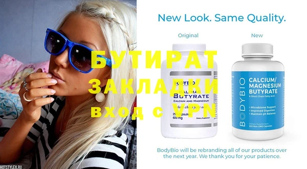 кристаллы Балахна