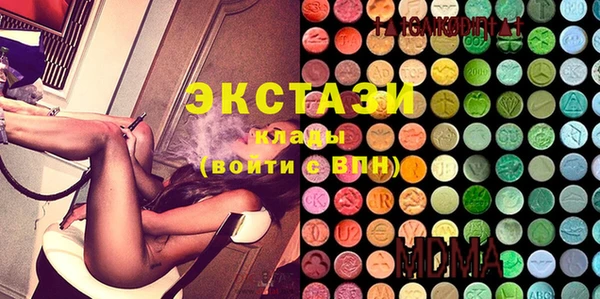 MDMA Семёнов