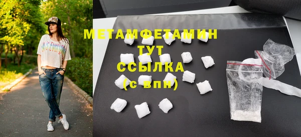 сатива Семикаракорск