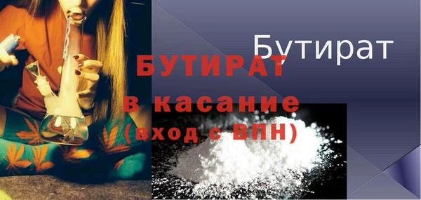 ПСИЛОЦИБИНОВЫЕ ГРИБЫ Балабаново