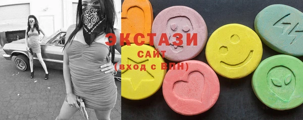 кристаллы Балахна