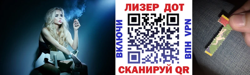 Марки NBOMe 1500мкг  Шумерля 
