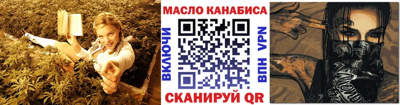 Дистиллят ТГК вейп с тгк  как найти закладки  Шумерля 