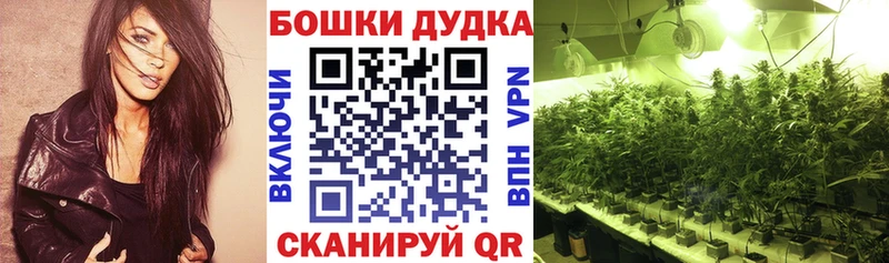 МАРИХУАНА AK-47  Шумерля 